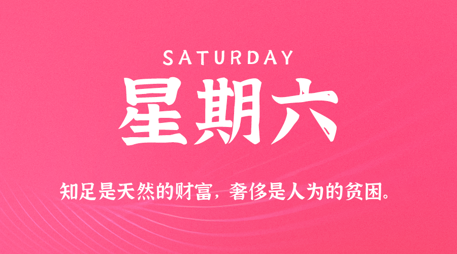 5.31端午，安福放假一天