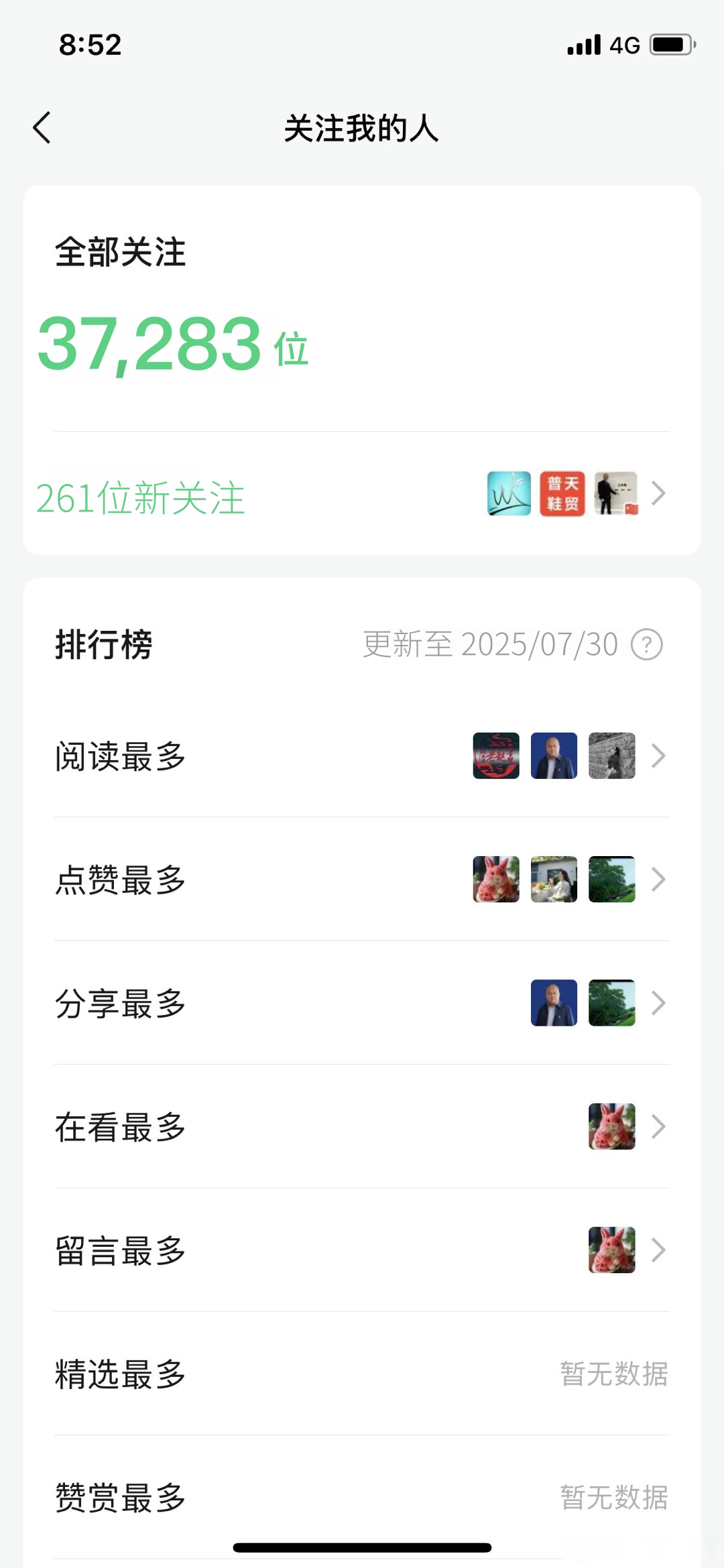 微信图片_2025-07-30_011524_682.jpg