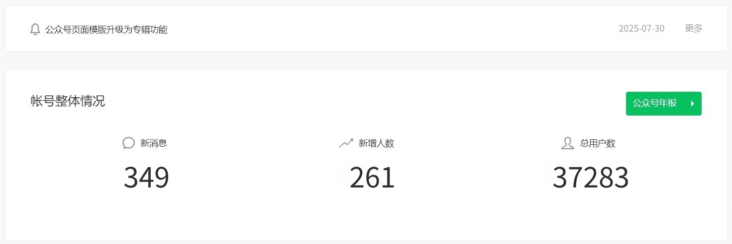 微信图片_2025-07-30_012521_673.jpg
